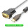 工业级USB转RS232串口线-透明黑【FT232