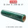 (绿色)50cm宽 5斤重 250米长