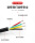国标2芯0.3平方 1米黑色