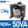 NDK-50VA