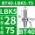桔色BT40-LBK5-75L2个