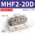MHF2-20D