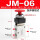 JM-06急停旋钮式