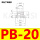PB-20 黑色丁腈橡胶