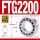 FTG2200/P5(103014)