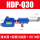 HDP-Q30排水器+过滤器+10CM管
