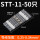 白SST-11(0.25-0.35平方)50只