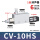 CV-10HS+6mm接头+消音器