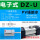 白色电子防水DZ-U/PG-C13AD-U
