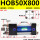 HOB50X800