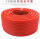 红色阻燃管 可容纳1根国标35平线1米价 内直径1