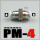 PM-4 白色