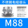 M88*2(65*70)不锈钢