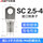 2.5-4（100只）