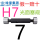 精度H7光面塞规D7