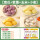 【4种口味】南瓜+紫薯+玉米+小麦