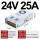 S-600-24 |24V25A