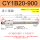 CY1B20-900