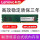 DDR4 2666 16G （兼容2400MHz)