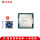 酷睿i5 6500四核 送CPU风扇