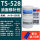 TS528油面修补剂500g