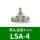LSA-4调速阀