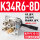 K34R68D配PC1002和消声