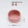半圆弧粉色-陶瓷食盆