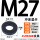 M27（外57厚8）热处理冲压