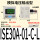 ISE30A01CL模拟电压输出型