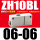 批发型 插管式ZH10BL-06-06