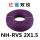 NH-RVS 2X1.5红蓝100米/盘