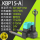 KBP15-A电动款全电动