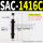 SAC1416C