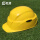 F2工地级折叠帽-黄