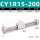 CY1R15-200