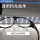 O75-透明眼镜16个/一盒