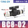 BC8-02