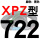一尊蓝标XPZ722