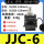 JJC-6_【主35-150_支35-150