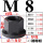M8 带垫帽*对边14*高15 (2个价)