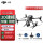 M350RTK+H30T+行业无忧旗舰版