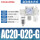 AC20-02C-G自动排水外置表