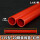 红315-20精装B管2.6米(30根/件) 壁厚