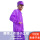 紫色静电上衣含帽