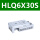 HLQ6X30S