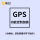 GPS加装服务非整车