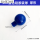 蓝色硅胶吸球3ml