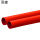 20穿线管(红色) 1米价