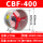 CBF-400 380V